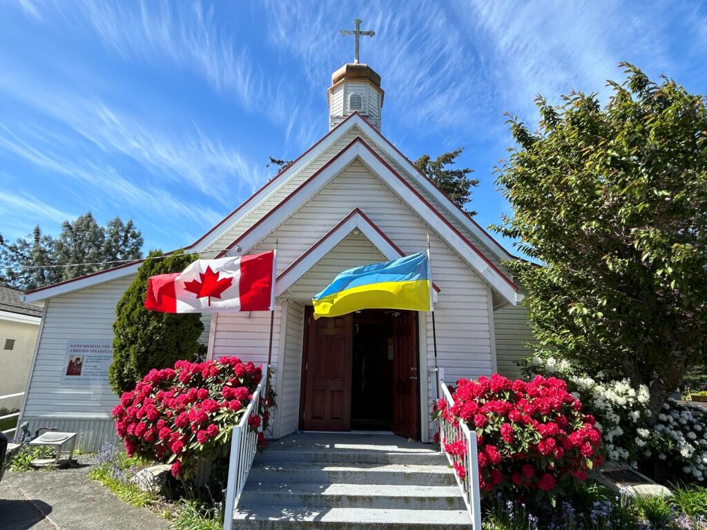 St. Michael the Archangel - Nanaimo St. Michael the Archangel - Nanaimo